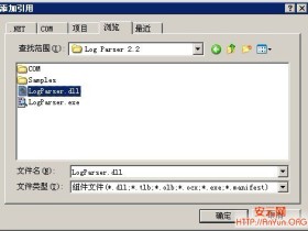 C#使用Log Parser 2.2 + MSchart打造简易Windows日志分析工具