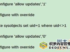 SQL Server 2000“设备激活错误”的解决方法_MsSql