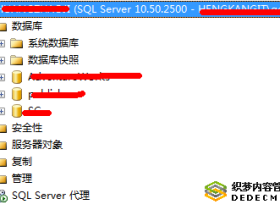 SQLServer按顺序执行多个脚本的方法(sqlcmd实用工具使用方法)_MsSql