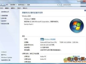 SQL Server 2012 安装图解教程(附sql2012下载地址)_MsSql