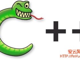 C++ 逐渐 Python 化