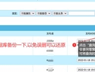 帝国CMS批量删除重复文章,仅保留一篇的sql语句