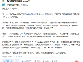 分享知乎看到的笑话