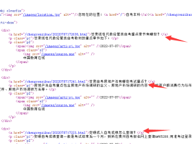 火车头采集器V9版使用Post方法采集Ajax页面