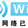 使用CommView for WiFi抓取无线报文