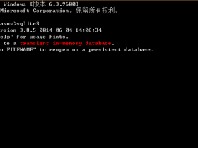 Windows下安装配置SQLite