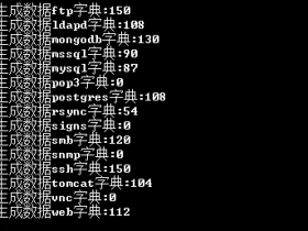 fenghuangscanner3.0 字典配置