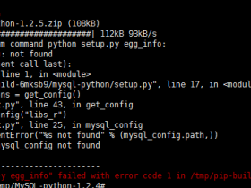 kali下安装MySQL-python报错 mysql_config not found解决方法