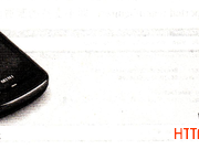 详解蓝牙Bluebugging攻击技术