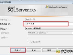 IP连接SQL SERVER失败(配置为字符串失败)图文解决方法_MsSql