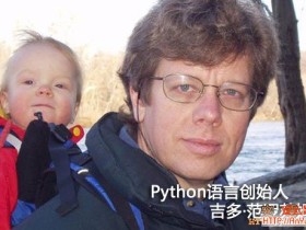 Python语言的创始人解释为什么Python数组的索引从0开始