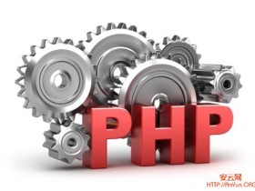 极客编程必备的五大PHP开发应用