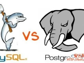 MySQL与PostgreSQL：该选择哪个开源数据库？