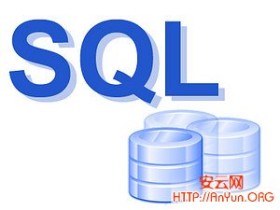 15个初学者必看的基础SQL查询语句