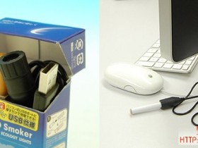 电子香烟也能传播恶意软件 USB漏洞防不胜防