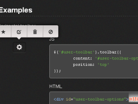使用 Toolbar.js 实现超酷的 Tooltip 风格工具栏