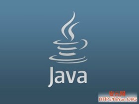 Java程序员可能犯的3个常见SQL错误