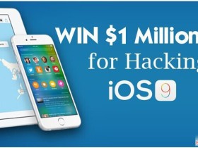 Hack最新的iOS 9 iPhone可以赢得100万美元赏金