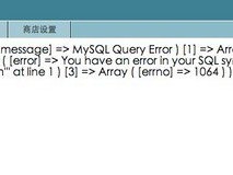代码审计：ecshop最新版本SQL注入+存储XSS=任意管理