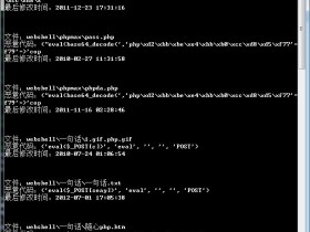 安全维护：linux下python版webshell后门查杀工具 |