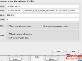91736cms企业网站内容管理系统cookies注入漏洞分析