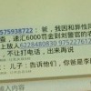 我母亲遭遇勒索软件CryptoWall的全过程