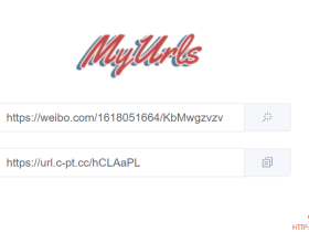 开源短链接生成工具MyURLs的宝塔搭建教程