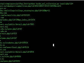 百度搜索结果爬虫
