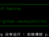 在OpenVZ虚拟化的VPS安装BBR模块加速