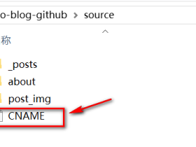 Github Pages绑定域名