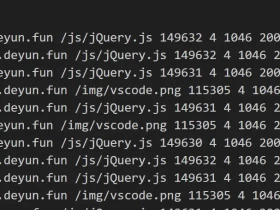 导航站一个被恶意刷流量后的反思和整改