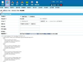 帝国cms网站地图sitemap制作与自动更新