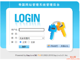 什么是帝国cms系统模型?(图文)