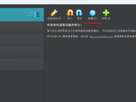 搭建测试环境的本地服务器(保姆级教程)
