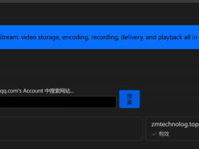 域名的DNSSEC防护