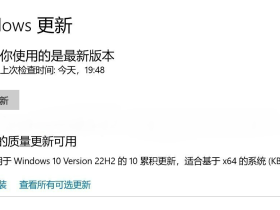 一串代码,搞定你的 Windows更新