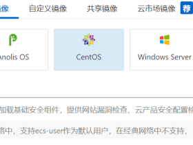 小白建设网站全套教程(二)