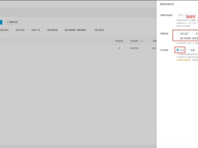 七牛云加速word press博客