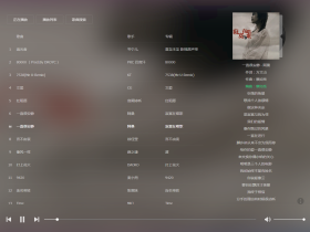 MKOnlineMusicPlayer:一款开源的基于Meting的在线音乐播放器