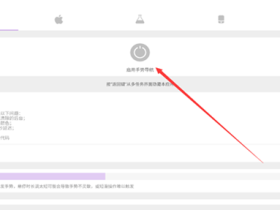 五菱carplay固件升级教程-magisk版本
