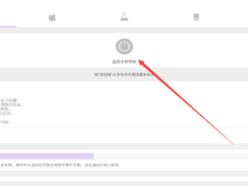 五菱carplay固件升级教程-简洁桌面版
