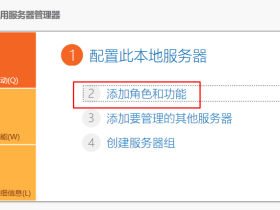 server2012 IIS部署Vue+Springboot前后端分离