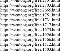 WordPress转帝国CMS-=-完整图文教程、技术记录