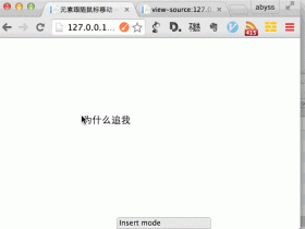 dynamic-css 动态 CSS 库,使得你可以借助 MVVM 模式动态生成和更新 css