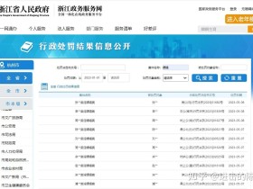 在网上看到一个人去P昌,支付宝扫码支付了几百块钱,事后如果小姐被抓后会不会JC根据转账记录找上门来?