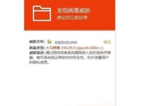 Windows系统升级后exploere没了