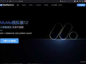 安卓模拟器Frida环境搭建 (mumu+adb+frida)