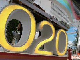 传统企业做O2O需要遵循的三大法则！