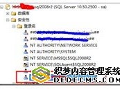 没有sa密码无法集成windows身份验证登录的解决方法_MsSql