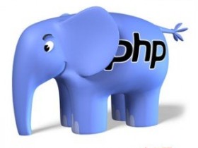 写给系统管理员的25个PHP安全实践
